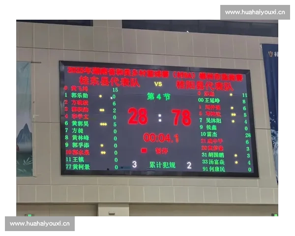 一站式体育赛事比分查询平台覆盖足球篮球即时数据分析预测历史战绩