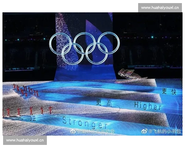 从古代奥林匹克到现代奥运会体育赛事演进与全球影响研究发展史