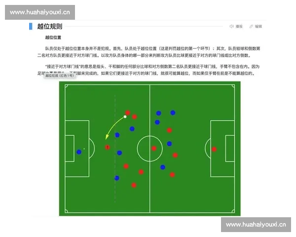 全面解读体育赛事常见名词与规则背后的专业含义与应用指南