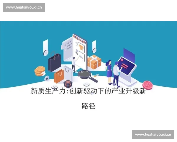 体育赛事驱动商业生态协同发展的价值逻辑与实践路径创新研究分析