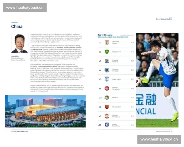 足球赛事入口大全权威汇总全球联赛赛程直播数据指南分析预测资讯服务