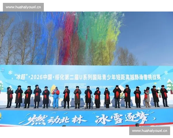 聚焦冰球联赛发展格局推动竞技水平与产业升级新机遇全面加速国际化进程